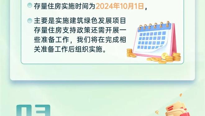 新利网站下载截图2